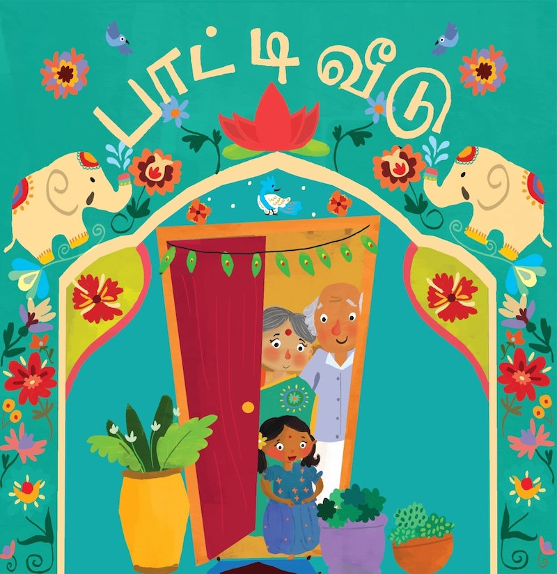 Tamil Best Children's Books Bookshelf Builder